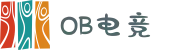 OB电竞(中文站) - 官方网站